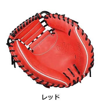 ハタケヤマ　少年野球用キャッチャーミット 即日出荷 ハタケヤマ ジュニア少年用 軟式 キャッチャーミット